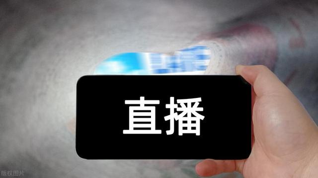 直播電商的現(xiàn)狀和未來發(fā)展趨勢(shì)，電商直播行業(yè)展望？