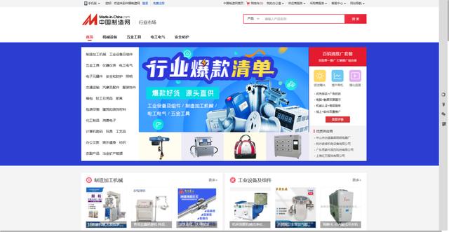 貨代找客戶的網(wǎng)站，國(guó)際貨代平臺(tái)？