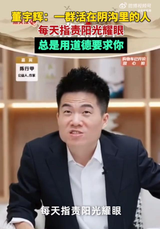 董宇輝2個號總粉絲量已超東方甄選，董宇輝粉絲量？