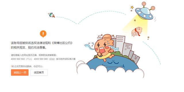 抖音為什么關(guān)注不了對方，抖音無法點關(guān)注怎么解決？
