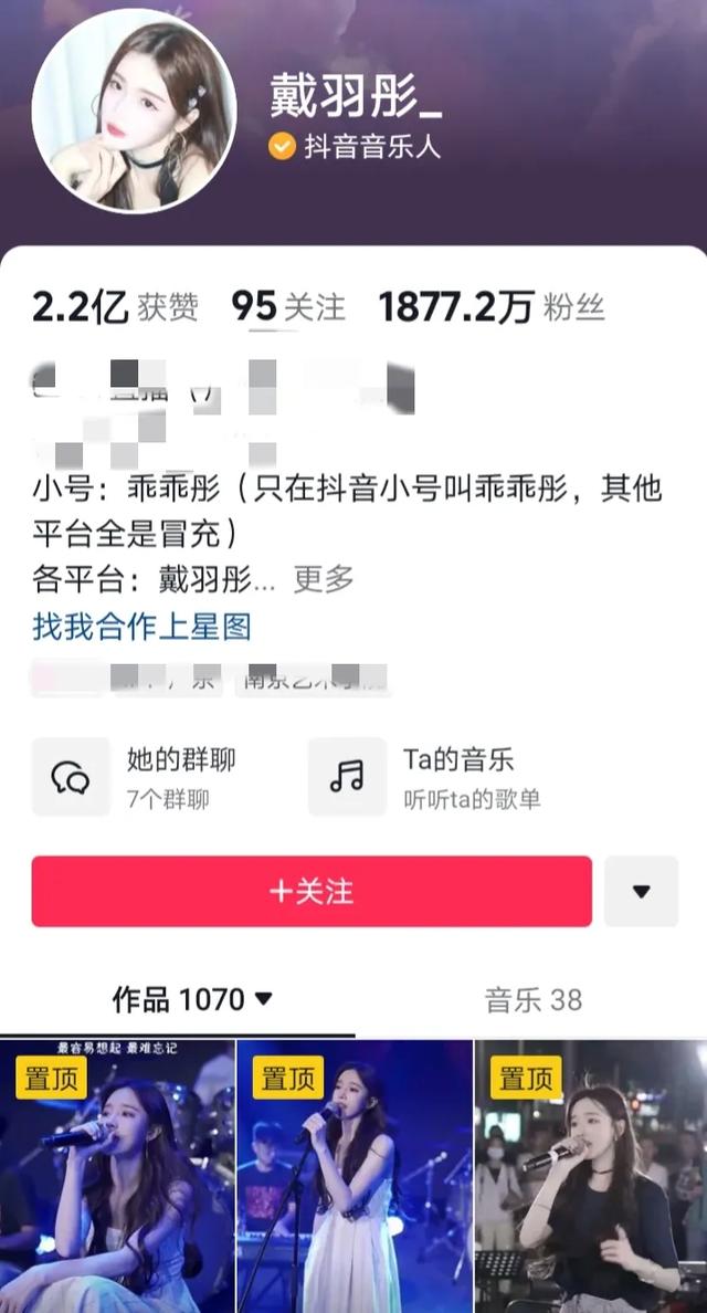 抖音網(wǎng)紅前30排行榜，抖音網(wǎng)紅榜單排名？
