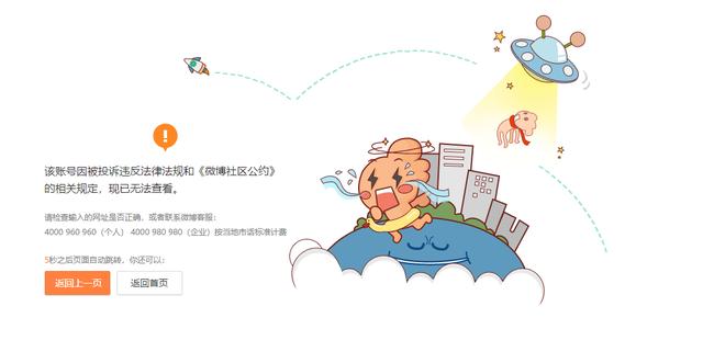 抖音為什么關(guān)注不了對方，抖音無法點關(guān)注怎么解決？