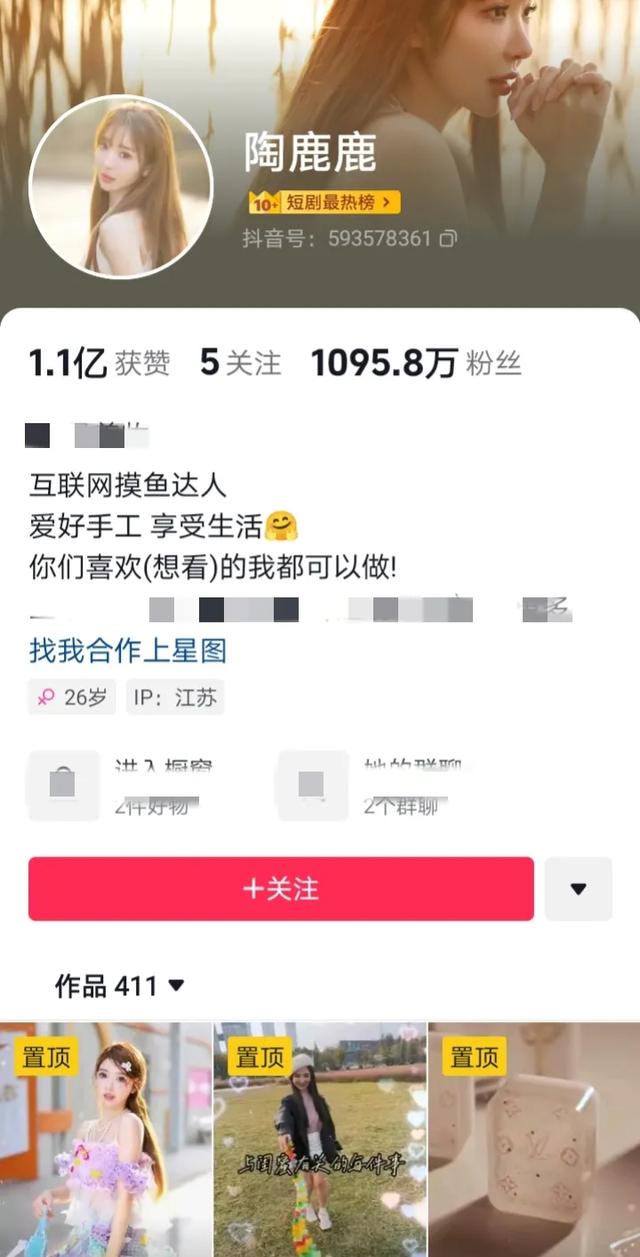 抖音網(wǎng)紅前30排行榜，抖音網(wǎng)紅榜單排名？