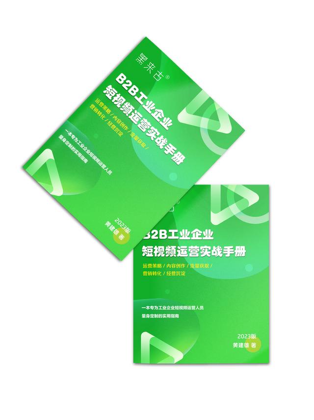 深圳代運營公司排名，深圳代運營服務(wù)排行榜？