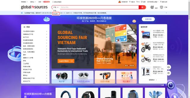 貨代找客戶的網(wǎng)站，國(guó)際貨代平臺(tái)？