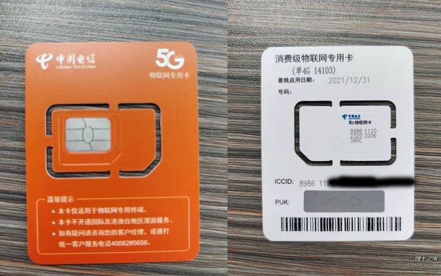 不能打電話的純流量卡，無電話流量卡？