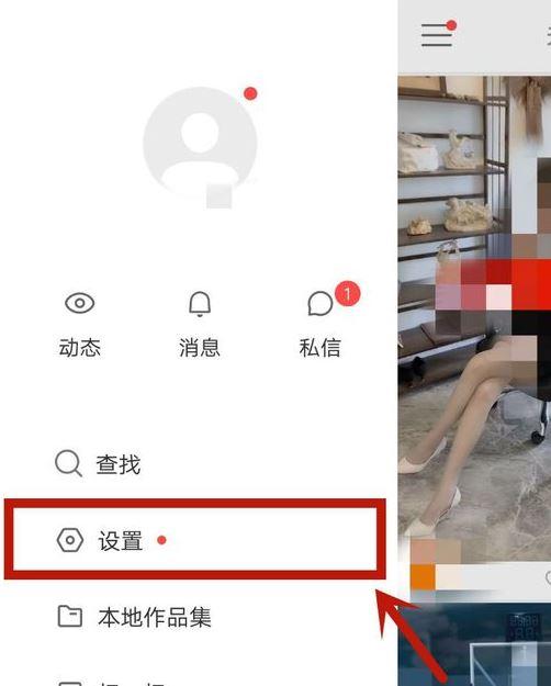 怎樣注銷快手號帳號，快手賬號注銷教程？