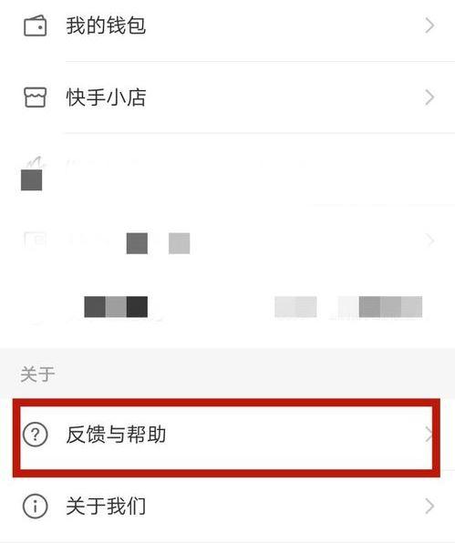 怎樣注銷快手號帳號，快手賬號注銷教程？