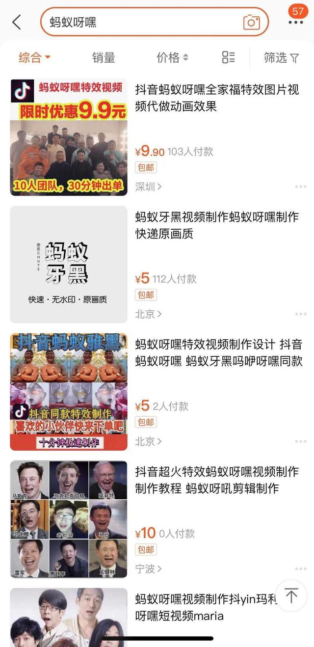 onlyyou短視頻禁用app，onlyyou視頻軟件限制下載？