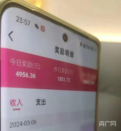 女人聊天掙錢平臺最火的，女性在線賺錢社交平臺？