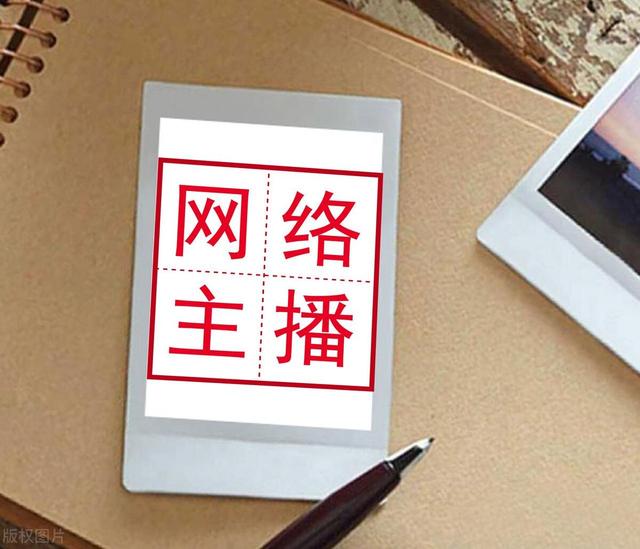 直播電商的現(xiàn)狀和未來發(fā)展趨勢(shì)，電商直播行業(yè)展望？