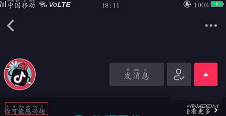抖音微信好友怎么找，微信找抖音好友？