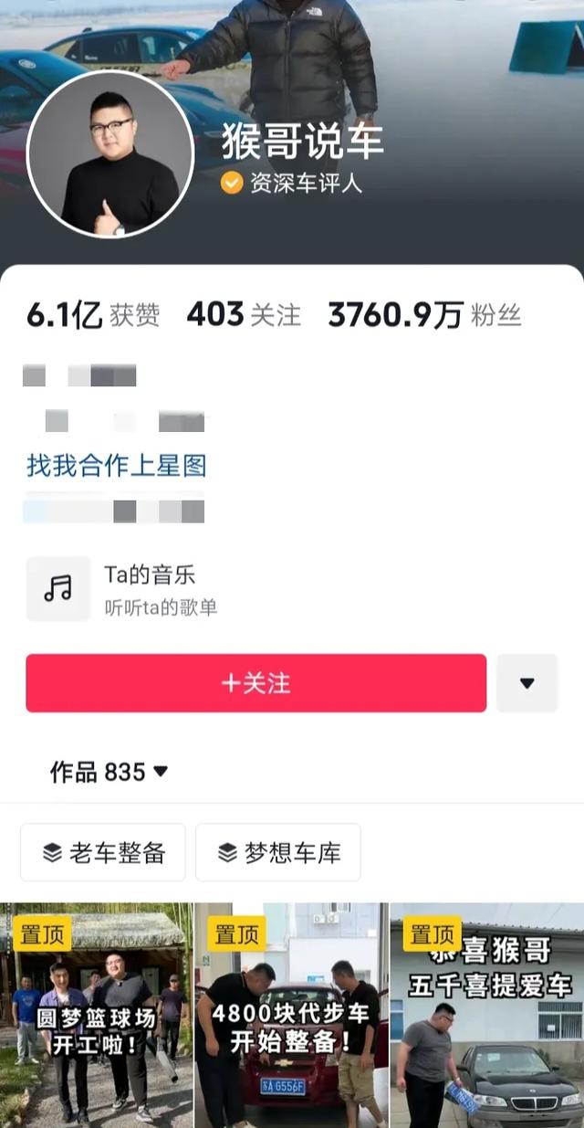 抖音網(wǎng)紅前30排行榜，抖音網(wǎng)紅榜單排名？