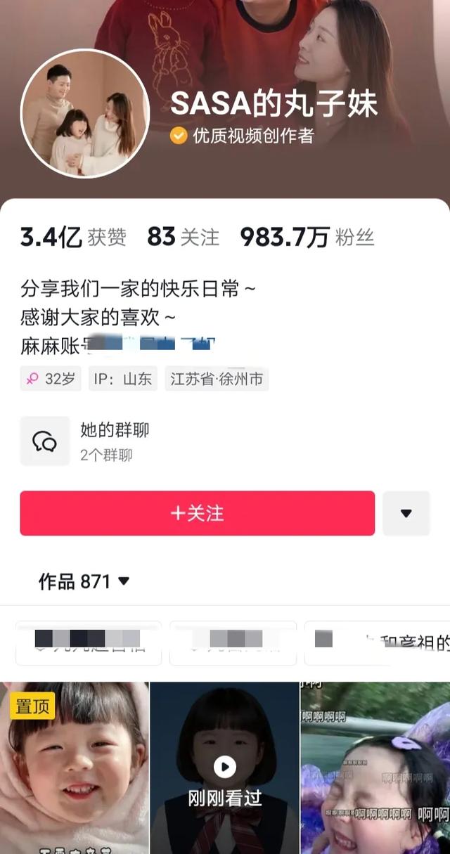 抖音網(wǎng)紅前30排行榜，抖音網(wǎng)紅榜單排名？