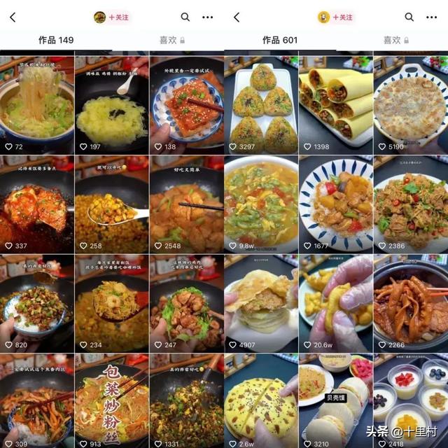 抖音號可以賣錢嗎，賣抖音號風險？