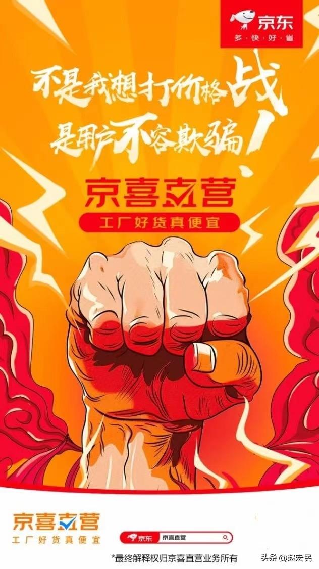 電商比價，網(wǎng)購價格對比？