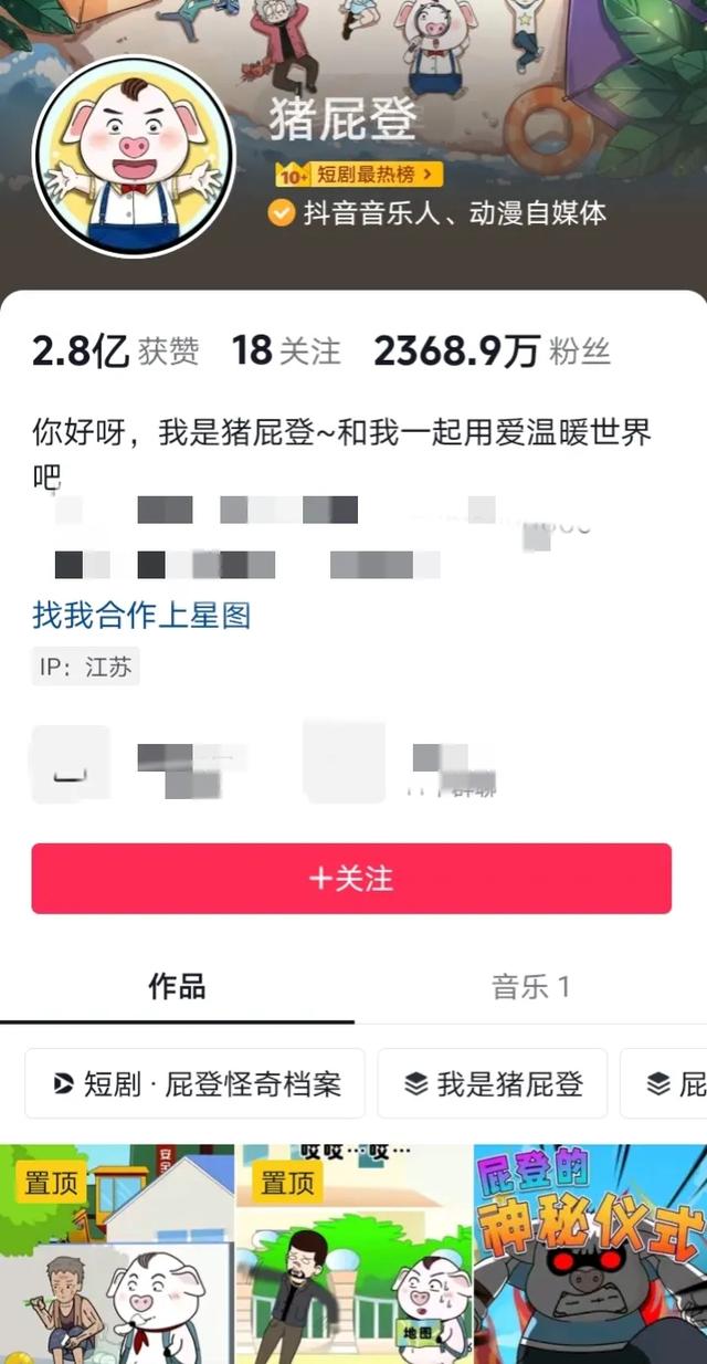 抖音網(wǎng)紅前30排行榜，抖音網(wǎng)紅榜單排名？