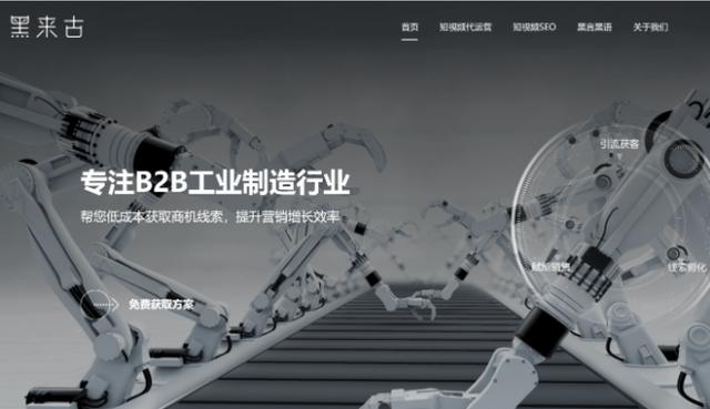 深圳代運營公司排名，深圳代運營服務(wù)排行榜？