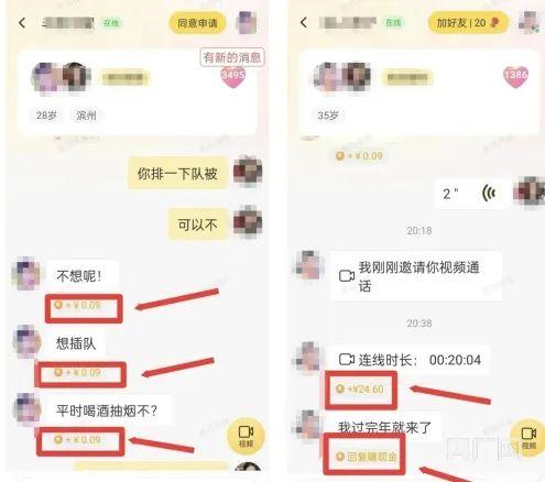 女人聊天掙錢平臺最火的，女性在線賺錢社交平臺？