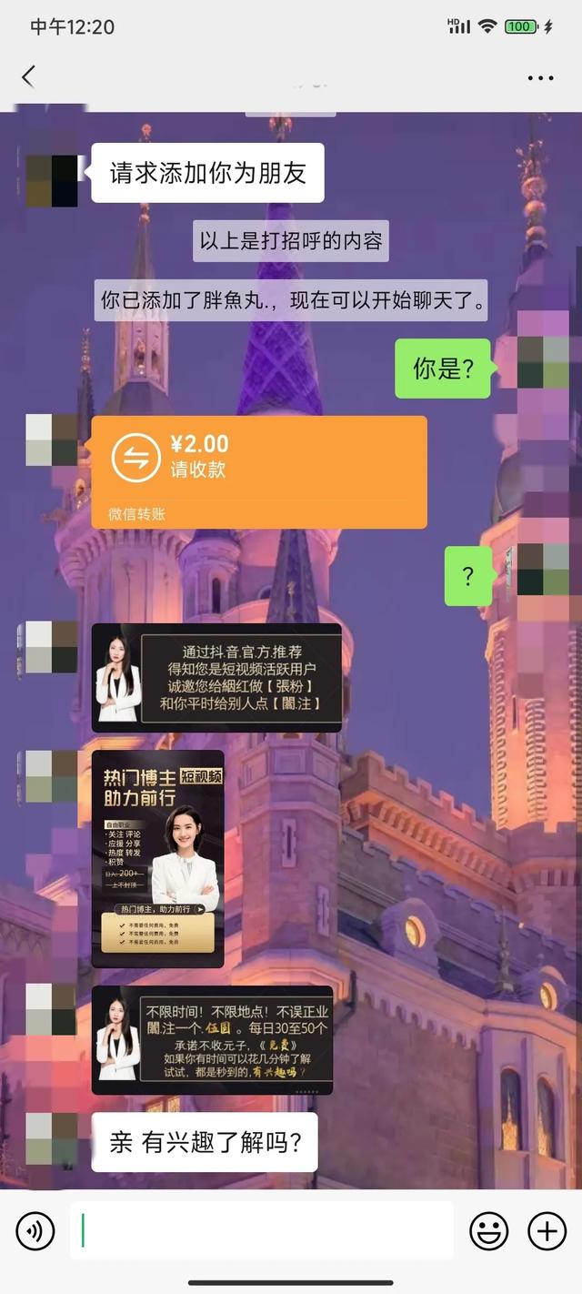 抖音關(guān)注，關(guān)鍵詞B？