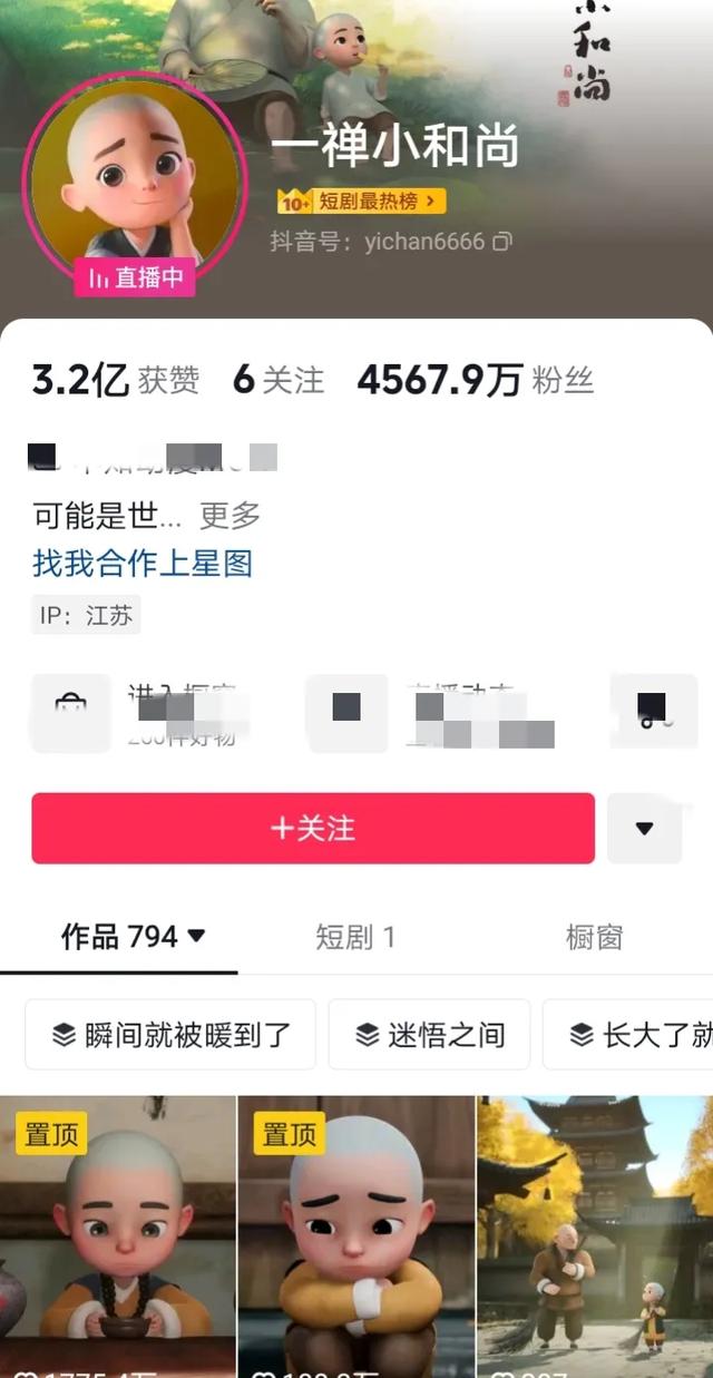 抖音網(wǎng)紅前30排行榜，抖音網(wǎng)紅榜單排名？