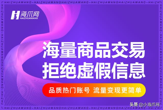 賣(mài)快手號(hào)交易平臺(tái)app，快手賬號(hào)買(mǎi)賣(mài)平臺(tái)軟件？