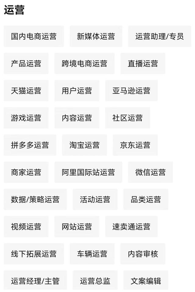 新媒體運營接受小白嗎，新媒體運營技巧分享？