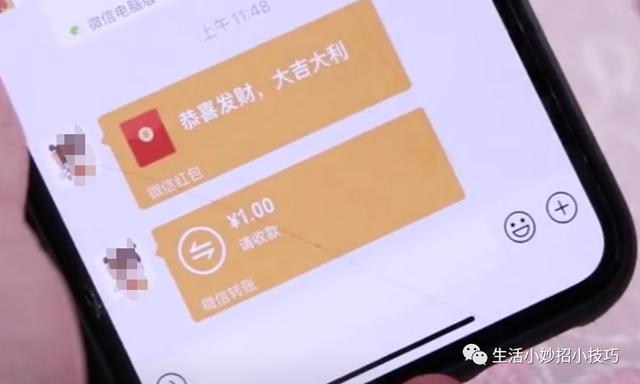 微信發(fā)紅包怎么撤回紅包，微信紅包撤回教程？
