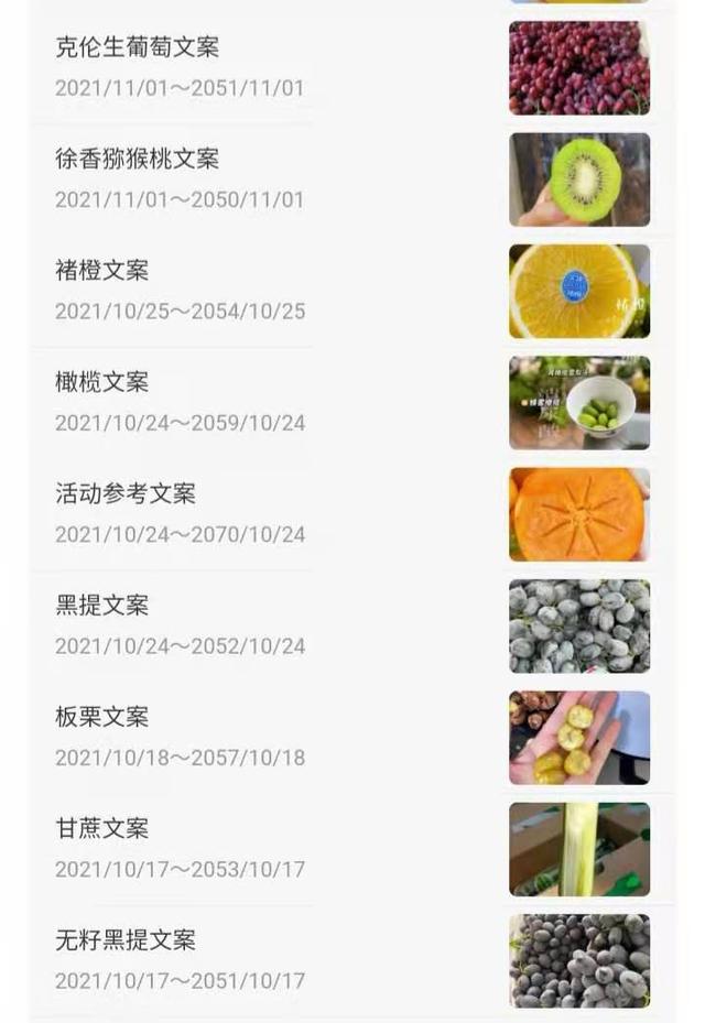 朋友圈賣蘋果水果短語，水果交易圈朋友圈分享？