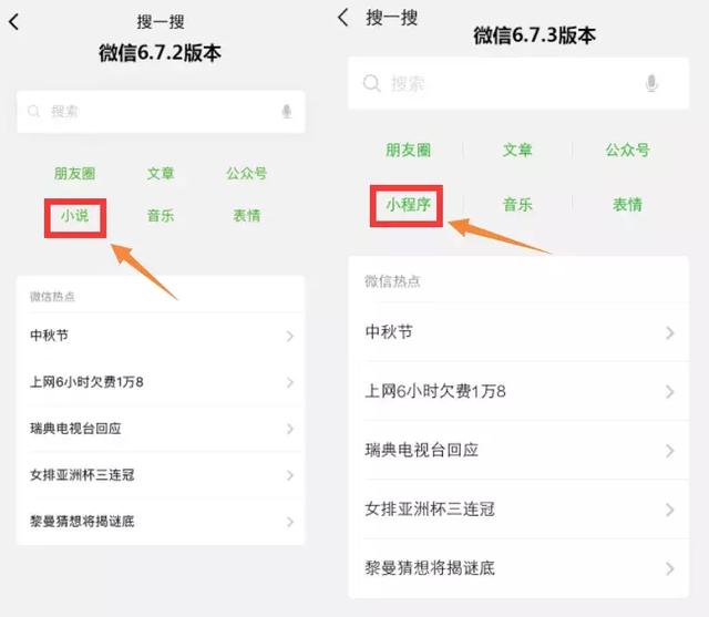 朋友圈分組怎么刪除，關(guān)鍵詞B？