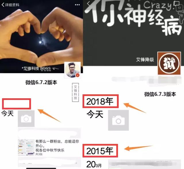 朋友圈分組怎么刪除，關(guān)鍵詞B？