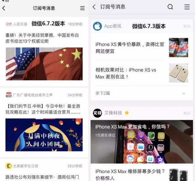 朋友圈分組怎么刪除，關(guān)鍵詞B？