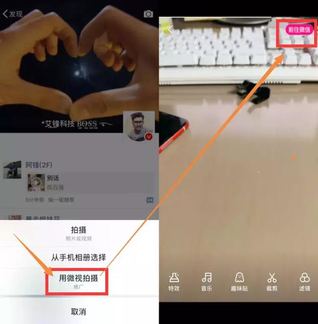 朋友圈分組怎么刪除，關(guān)鍵詞B？