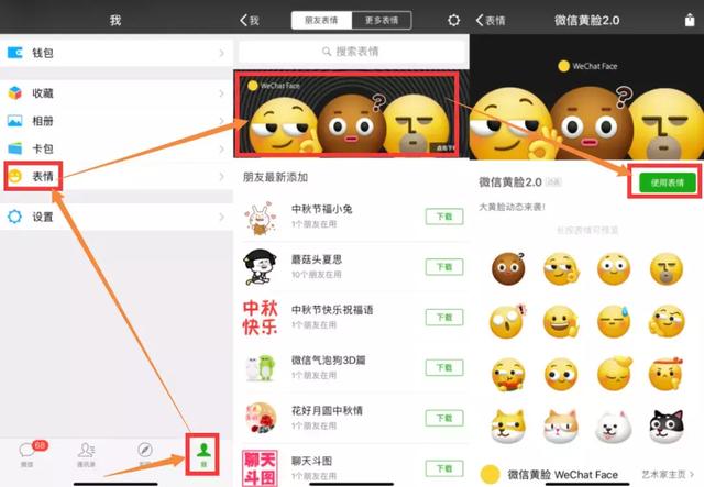 朋友圈分組怎么刪除，關(guān)鍵詞B？