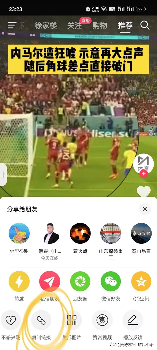 抖音保存的視頻怎么去掉抖音號(hào)，抖音視頻刪除方法？