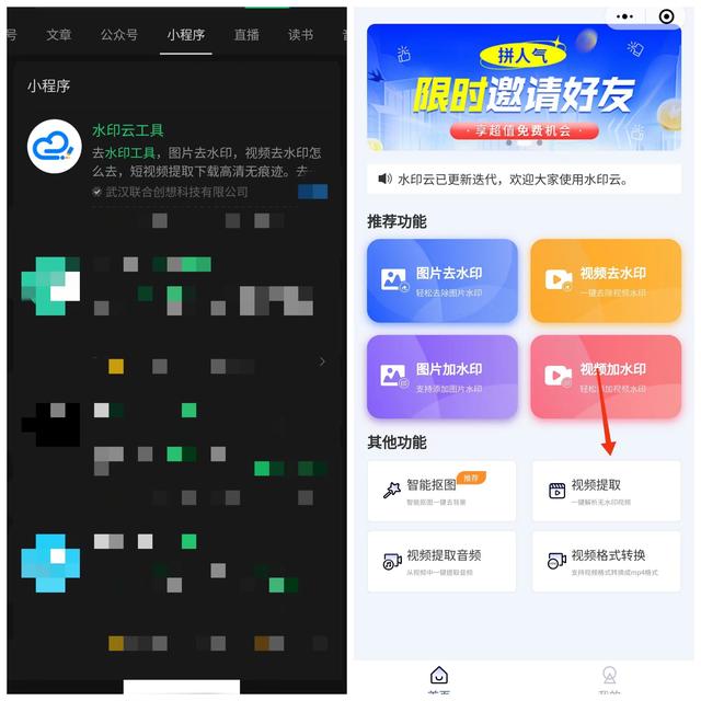 抖音復制鏈接怎么提取視頻，視頻鏈接提取方法？