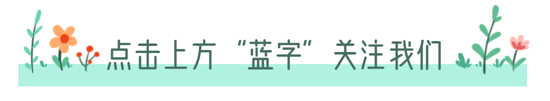 適合發(fā)朋友圈的說(shuō)說(shuō)簡(jiǎn)短，發(fā)朋友圈的短句分享？