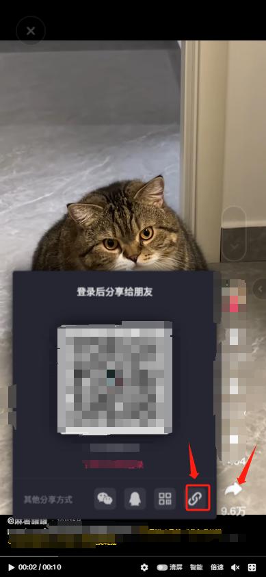 抖音復制鏈接怎么提取視頻，視頻鏈接提取方法？