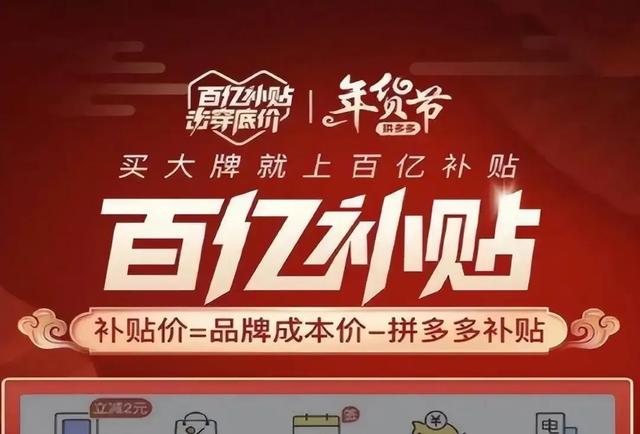 拼多多怎么獲得免拼機會，拼多多免拼機會攻略？