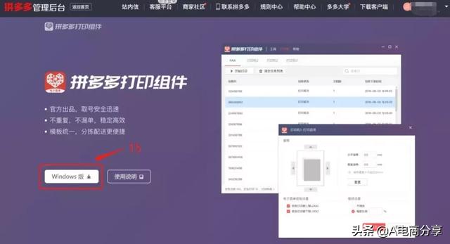 怎么看拼多多商家發(fā)貨地址，拼多多商家發(fā)貨地址查看？