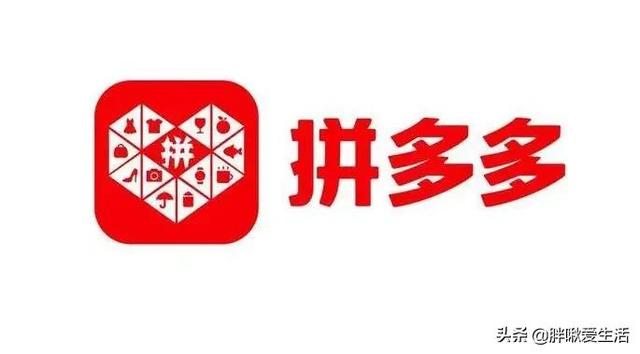 拼多多賬號怎么注銷掉，注銷拼多多賬號方法？