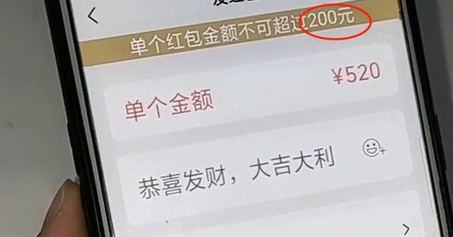 微信發(fā)紅包怎么撤回紅包，微信紅包撤回教程？