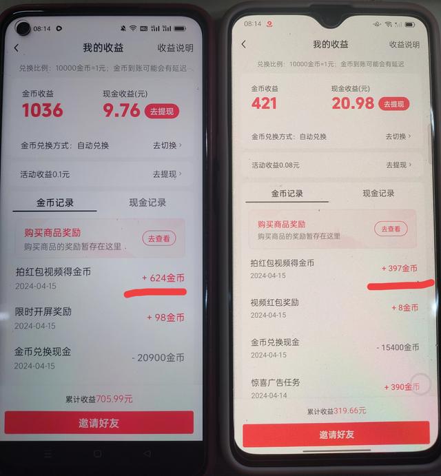 抖音極速版怎么發(fā)視頻，視頻發(fā)布教程？