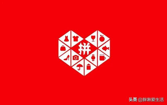 拼多多賬號怎么注銷掉，注銷拼多多賬號方法？