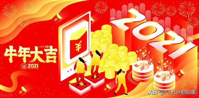 抖音極速版和抖音是互通的嗎，抖音極速版關(guān)系？