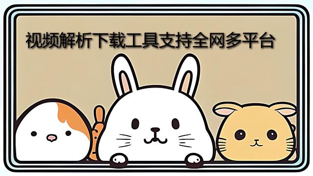 抖音復制鏈接怎么提取視頻，視頻鏈接提取方法？