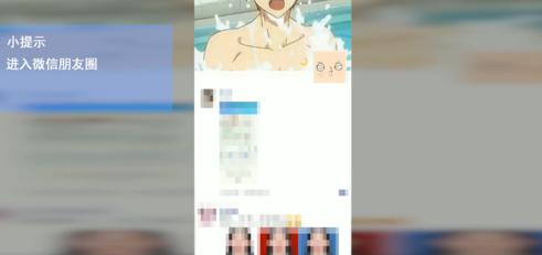 抖音怎么發(fā)到微信朋友圈，抖音分享微信朋友圈方法？