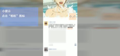 抖音怎么發(fā)到微信朋友圈，抖音分享微信朋友圈方法？