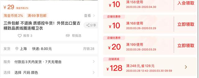 拼多多為什么沒有購物車功能，拼多多購物車功能解析？