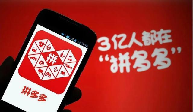 拼多多怎么獲得免拼機會，拼多多免拼機會攻略？